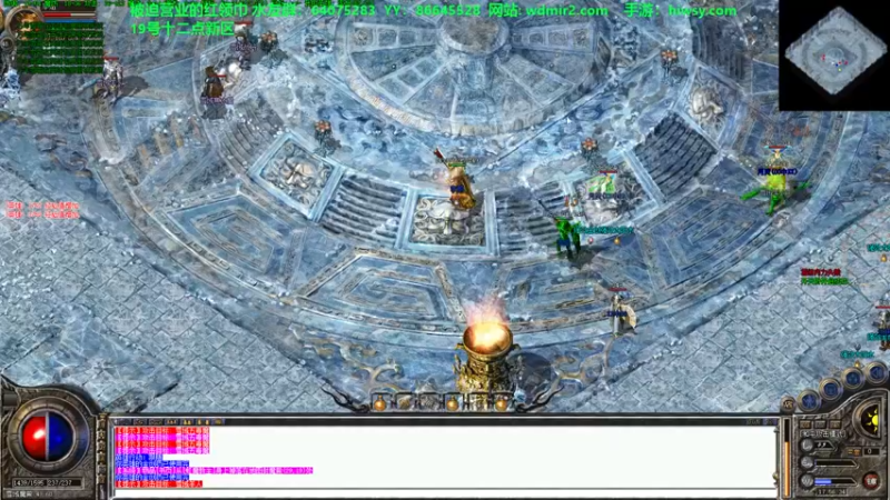 【2021-09-27 17点场】主播温州炮哥：传奇，向顶装冲刺