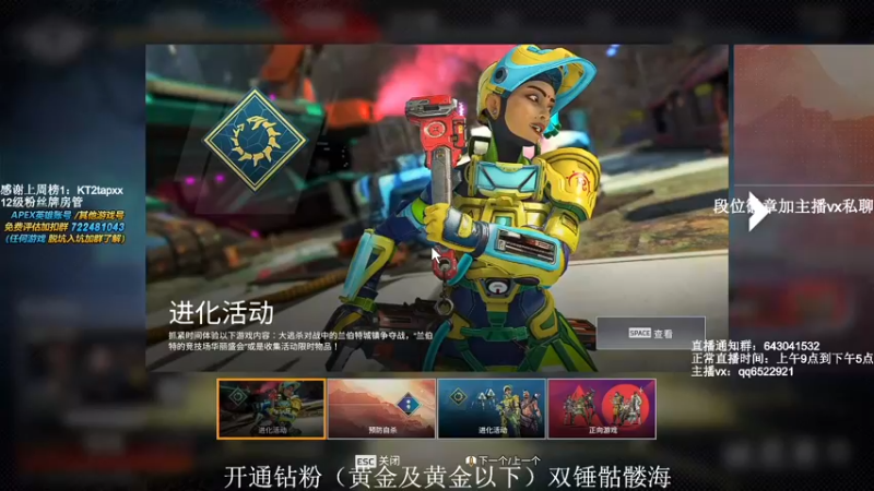 【2021-09-27 09点场】阿祖AZu2tap：今日究极无敌钻排