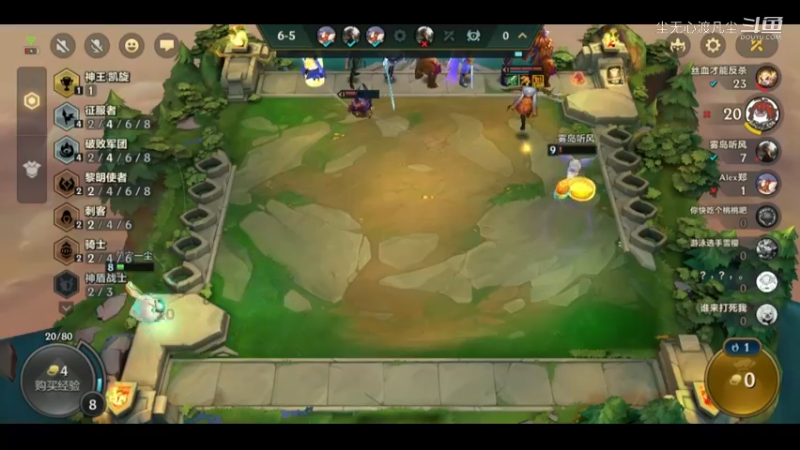 尘无心9-27金铲铲吃鸡集锦 (6)