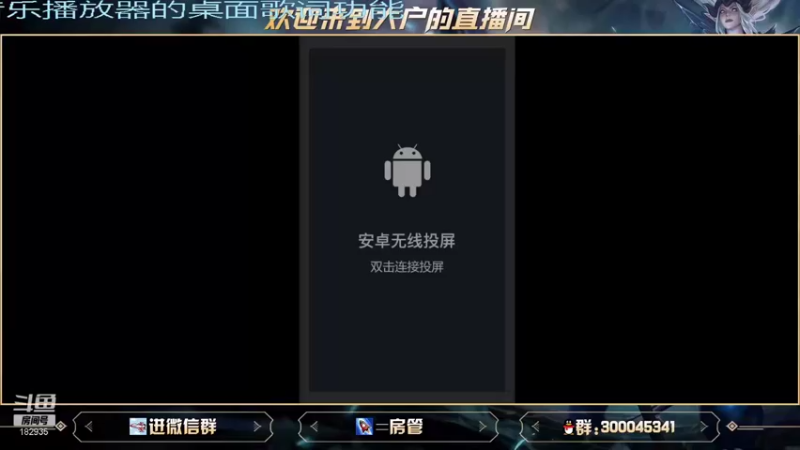 【2021-09-23 09点场】大户呀：C测之谁是导演我全知