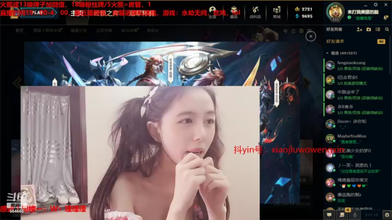 【2021-09-27 02点场】小酒窝翁馨：好好健身，好好生活