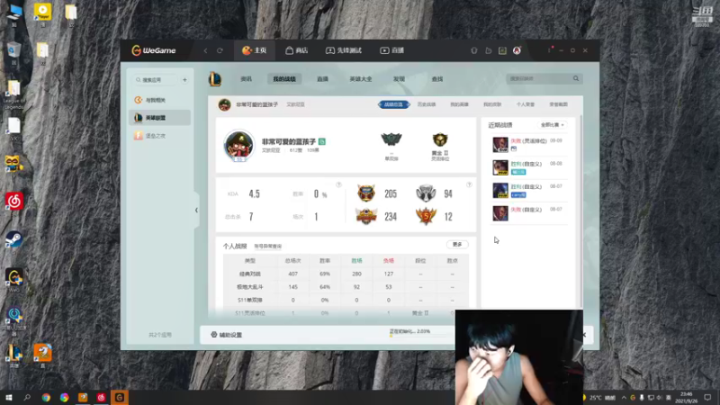 【2021-09-26 23点场】胸肌很大的良小伞：伞 兄弟们集合~！