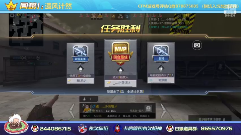 【2021-09-27 00点场】文艺丶EP：卡房管拿传奇边框和头像框啦