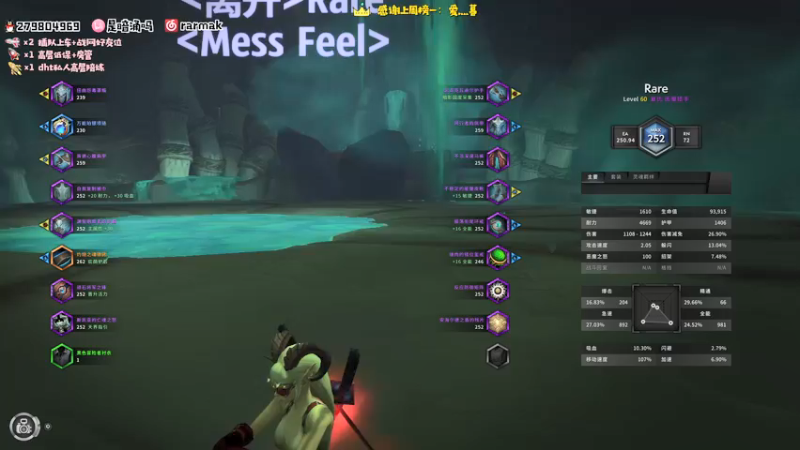 【2021-09-26 17点场】馆长尽力了：rare 瓶颈