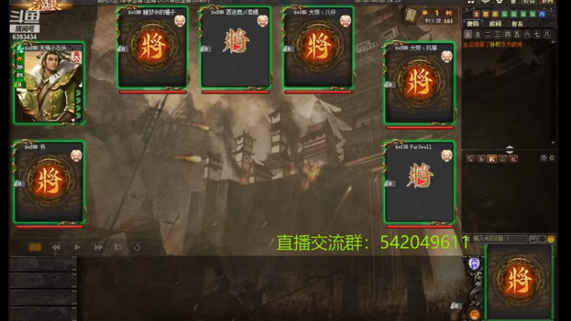 老炮杯9.25复盘1