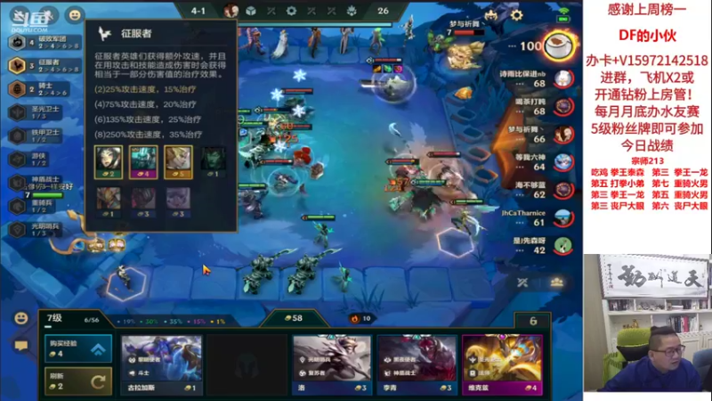 【2021-09-26 22点场】对子花：惊艳了时光 6908420
