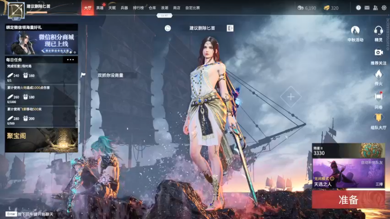 【2021-09-27 13点场】摩卡加冰丶：猛练~（摩卡