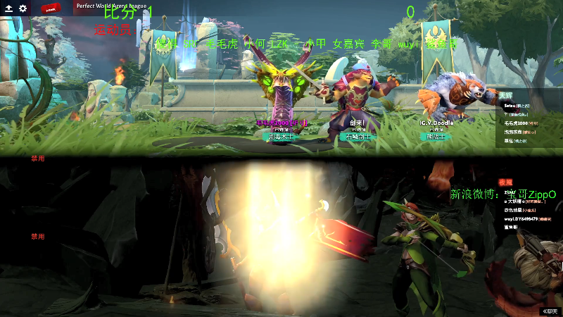 【DOTA2】ZippO宝哥的精彩时刻 20210927 19点场