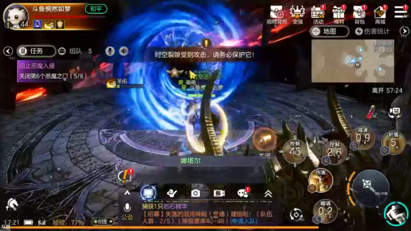 【2021-09-26 17点场】惘然如梦1996：新手导师 有问必答 2669185