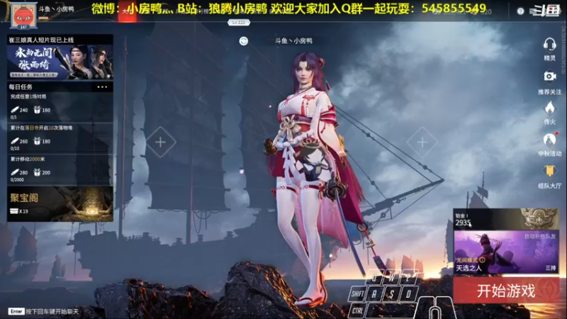 【2021-09-26 12点场】狼腾小房鸭：今天的我比昨天的我更强