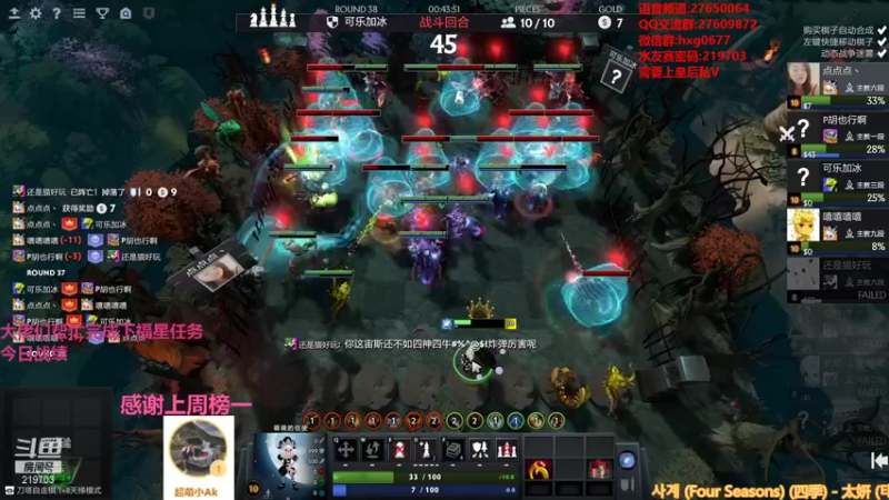 【2021-09-27 06点场】星国：可以速八 但不苟烂分！！！