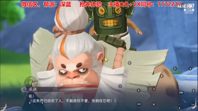 【2021-09-25 22点场】蓝小样YonHen：【肝氪收人】备战公测~
