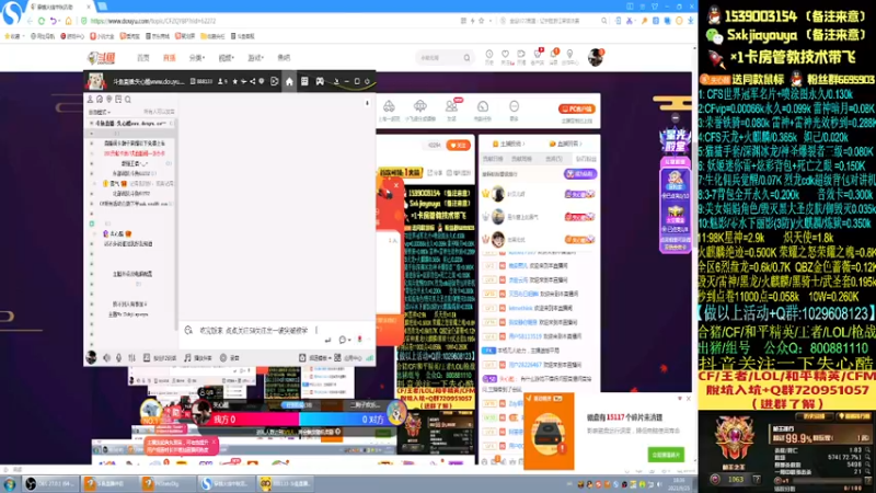 【2021-09-25 18点场】失心酷：排位上分/可爱房管/排位上分小能手