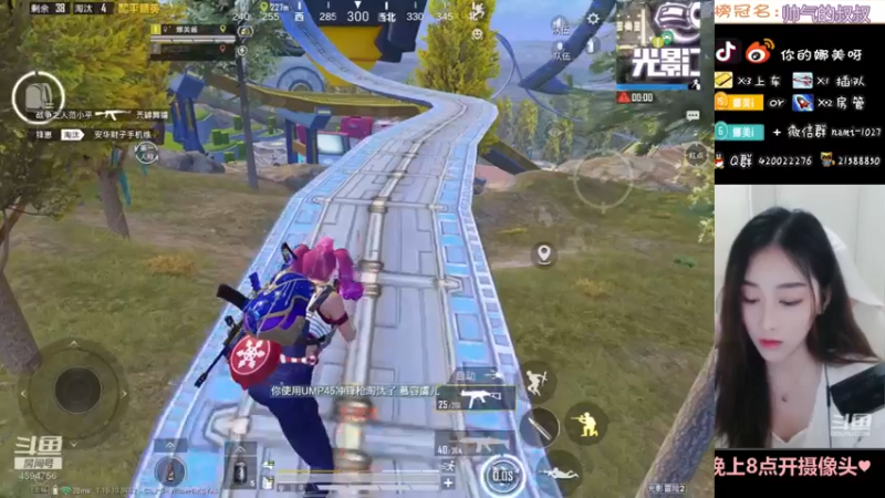 【2021-09-26 13点场】人间小娜美：一起上车玩，有车位~