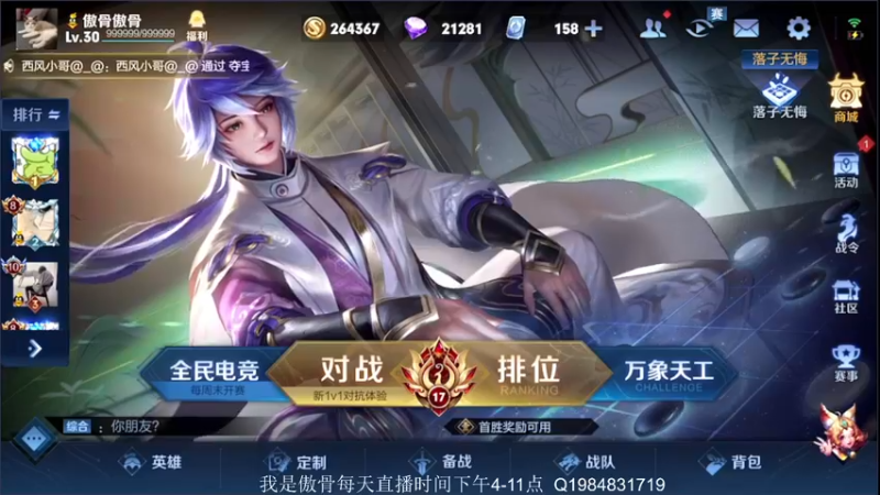 【2021-09-27 16点场】不可一世杀手：认真操作 注意细节 兢兢业业上分！