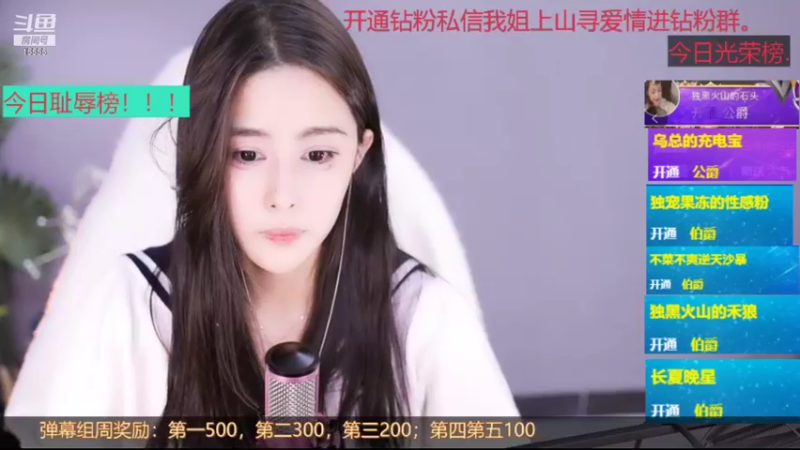 【2021-09-19 23点场】果冻cc007：果冻：道长yyds~