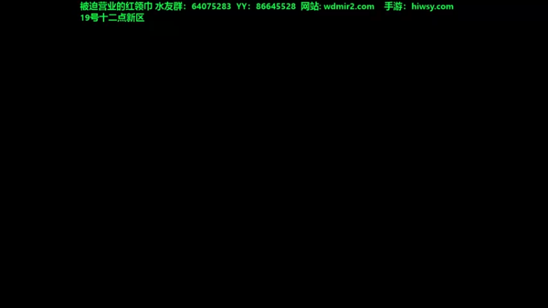 【2021-09-27 15点场】主播温州炮哥：传奇，向顶装冲刺