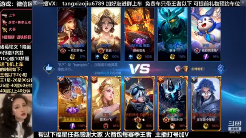 诸葛，王者局16分CARRY乱杀