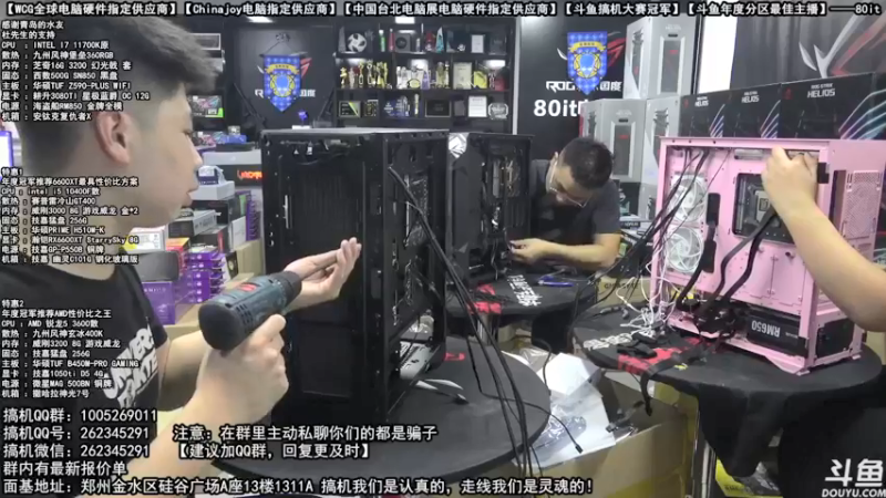 【2021-09-27 18点场】80it电脑网：郑州80it：开学季电脑活动开始啦