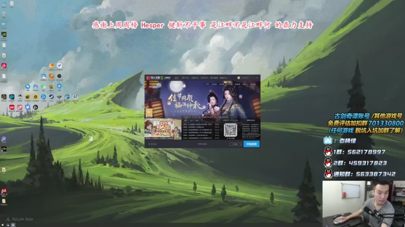 【2021-09-26 11点场】老杨怪：感谢小龙人的认证啊~