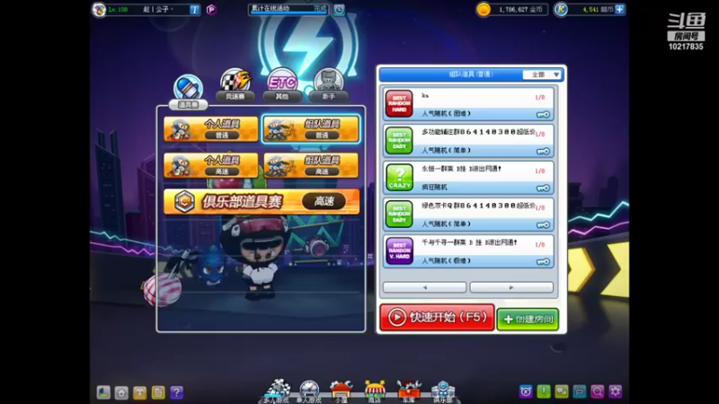【2021-09-25 19点场】巛老赵：巛老赵的直播间