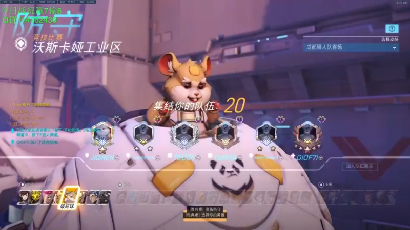 【2021-09-27 00点场】训练把场机器人：机器人：开心的一天从守望先锋结束！