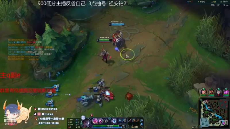 【2021-09-27 17点场】双一ovo：国服顶尖厄斐琉斯玩家