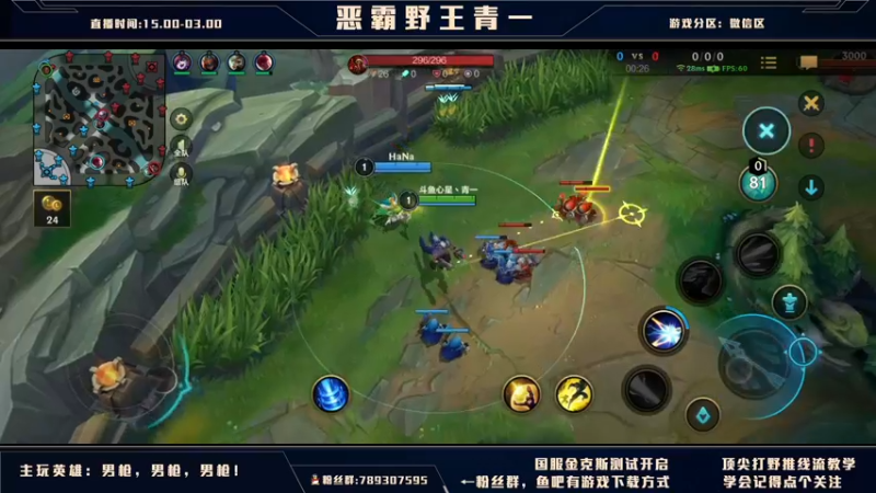 【2021-09-26 21点场】心星丶青一：恶霸野王 你我臭味相投？