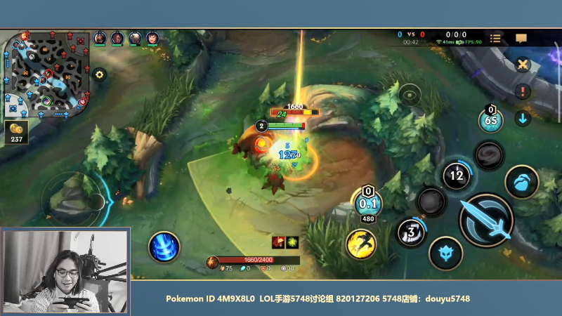【LOL手游】主任5748的精彩时刻 20210927 00点场