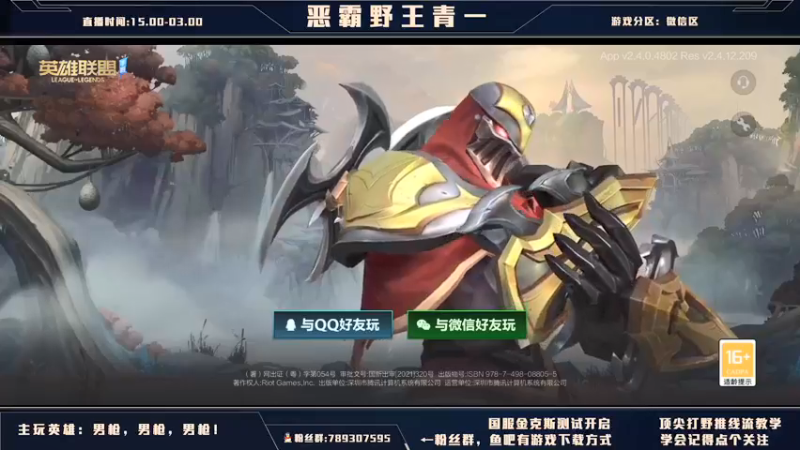 【2021-09-20 15点场】心星丶青一：带粉开始了兄弟们 快来上车吧