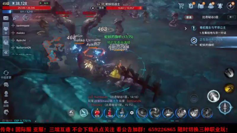 【2021-09-26 16点场】战狼队条子锅锅：传奇4国际亚服，娱乐主播！