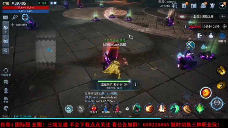 【2021-09-27 02点场】战狼队条子锅锅：传奇4国际亚服，娱乐主播！