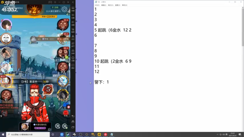 【2021-09-25 23点场】孙老师sss：孙老师（直播）：回来晚了就点狼吧~~