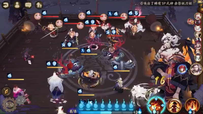 @阴阳师 太背了 一把SP花没遇到#BAN离低保斗技 节