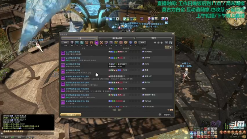 【2021-09-26 16点场】伊曼纽尔康德o：说话说不清楚呼噜噜直播间