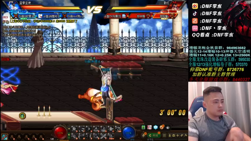 【2021-09-26 22点场】李永：变菜了？？？？NO