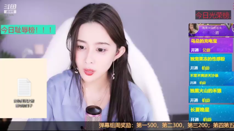 【2021-09-18 03点场】果冻cc007：世间所有的相遇都是久别重逢呀~