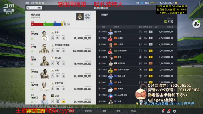 【2021-09-27 19点场】CCLIVE：CC：国庆活动内容分析·解析