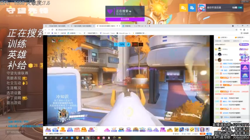 【2021-09-26 23点场】丶帝宸清羽：【清羽】钻粉半藏