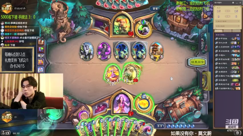 【2021-09-27 00点场】神棍老师麦迪文：神棍老师：偶尔迟到的直播间