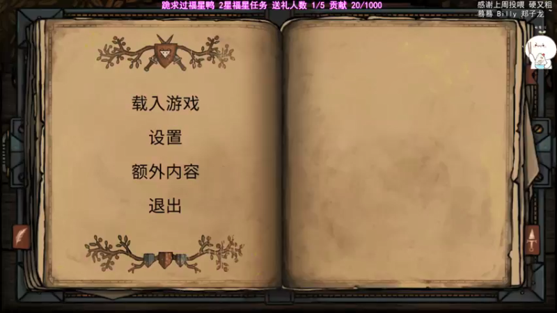【2021-09-26 19点场】团子明天不上班：小鼠王复仇记
