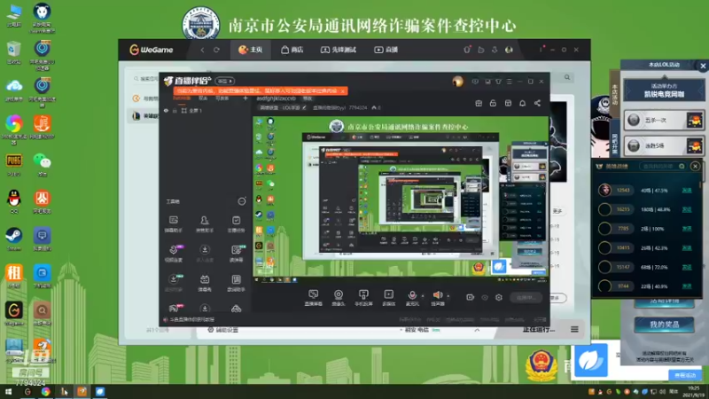 【2021-09-19 19点场】直播间最强的yyl：达芬花的跌