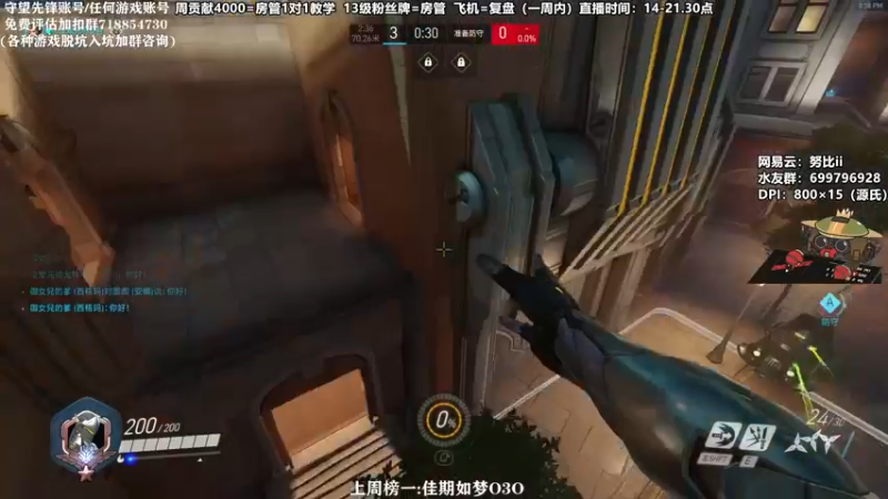 【2021-09-27 20点场】努比ovo：努比:杰伦味的源氏