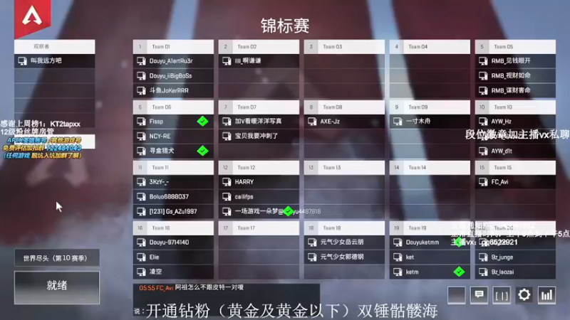【2021-09-27 17点场】阿祖AZu2tap：6点斗鱼主播赛