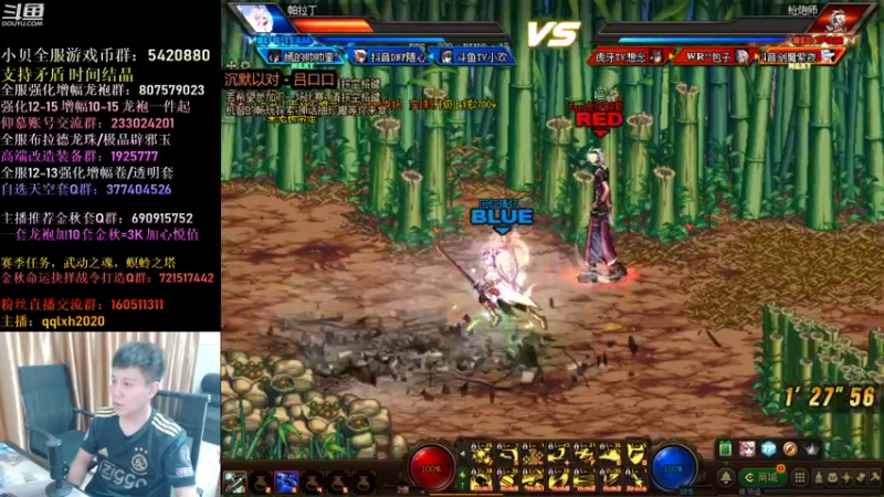 【2021-09-26 21点场】漫游kiss欢：来!4V4擂台！OB点将！午夜嗨