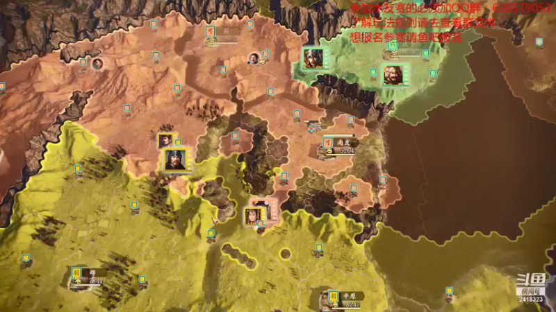 【2021-09-24 23点场】兰色星空123：三国志14水友赛第六赛季