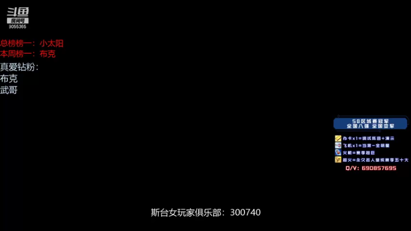 【2021-09-26 21点场】小神siroka：今日娱乐玩家