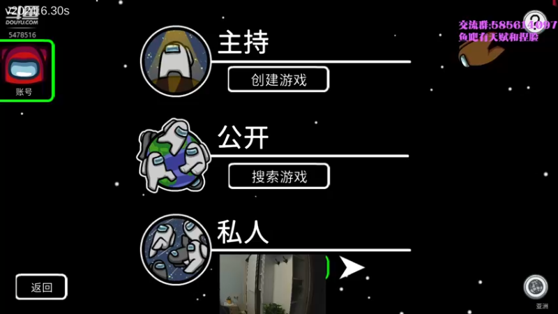 【2021-09-26 23点场】SAYA丶J：金刚站立在大地之上