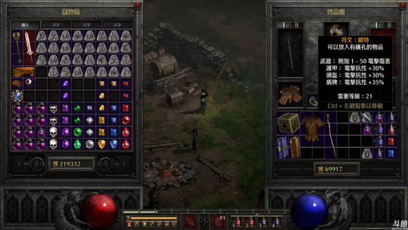 【2021-09-27 16点场】猫叔灬灬：【猫叔】暗黑破坏神2 地狱刷起来呀~~