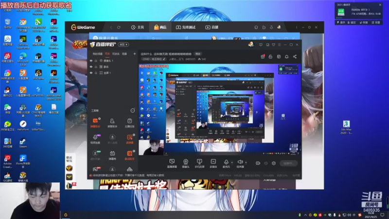 【2021-09-25 19点场】乄都比灬云飞：这叫什么  这叫做无敌 哇哈哈哈哈哈哈哈